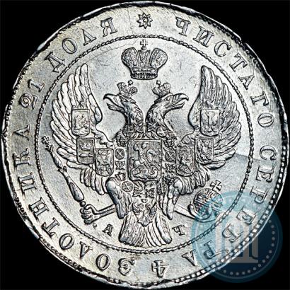 Picture 1 rouble 1842 year СПБ-АЧ 