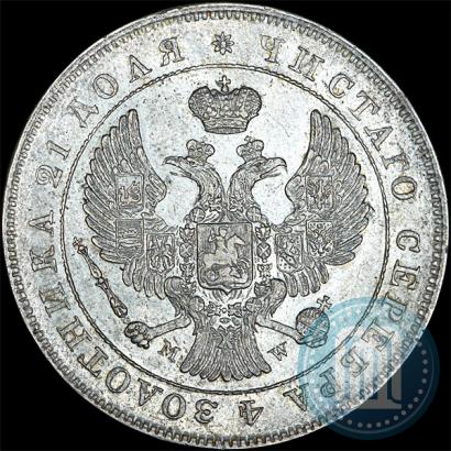 Picture 1 rouble 1843 year MW 