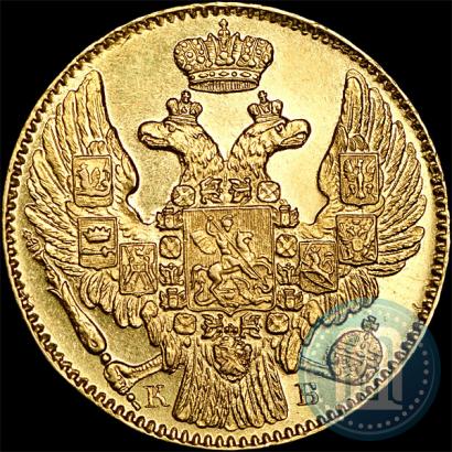 Фото 5 рублей 1844 года СПБ-КБ 