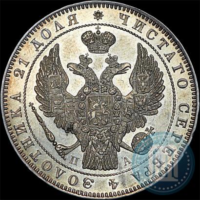Фото 1 рубль 1846 года СПБ-ПА 