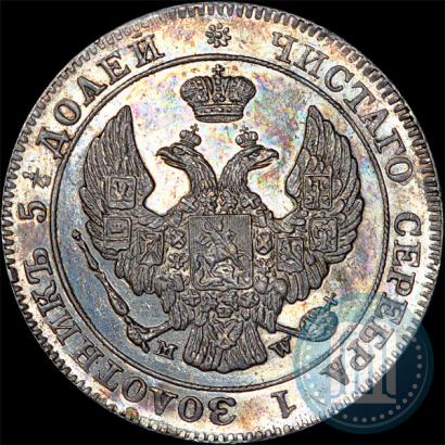 Picture 25 kopecks - 50 groszy 1846 year MW 