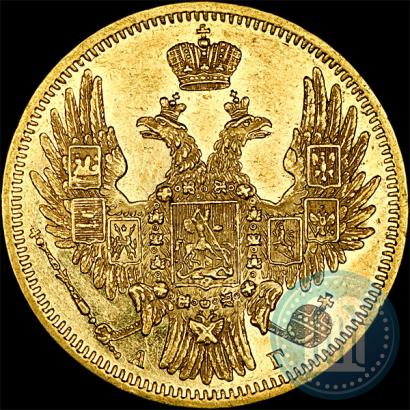 Picture 5 roubles 1850 year СПБ-АГ 