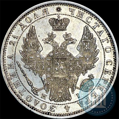 Picture 1 rouble 1853 year СПБ-HI 