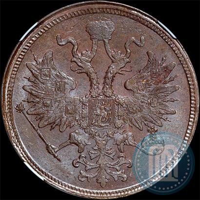 Фото 5 копеек 1865 года ЕМ 