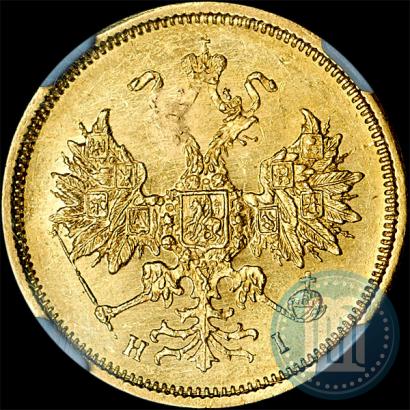 Picture 5 roubles 1877 year СПБ-НІ 