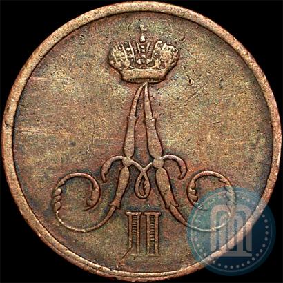 Фото Денежка 1855 года ВМ 