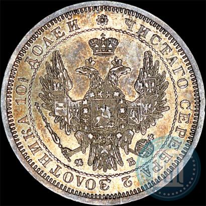 Picture Poltina 1856 year СПБ-ФБ 