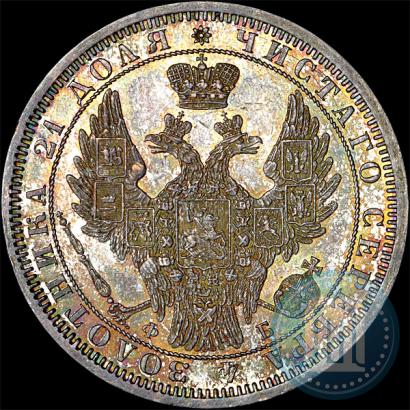 Фото 1 рубль 1858 года СПБ-ФБ 