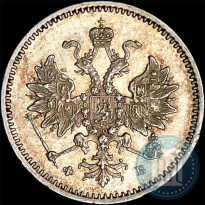 Фото 5 копеек 1859 года СПБ-ФБ 