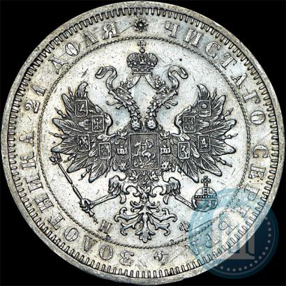 Picture 1 rouble 1864 year СПБ-НФ 