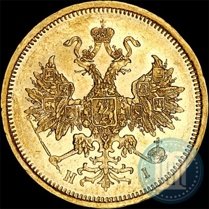 Picture 5 roubles 1873 year СПБ-НІ 