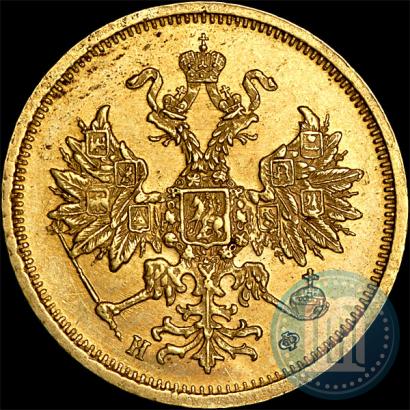 Picture 5 roubles 1879 year СПБ-НФ 