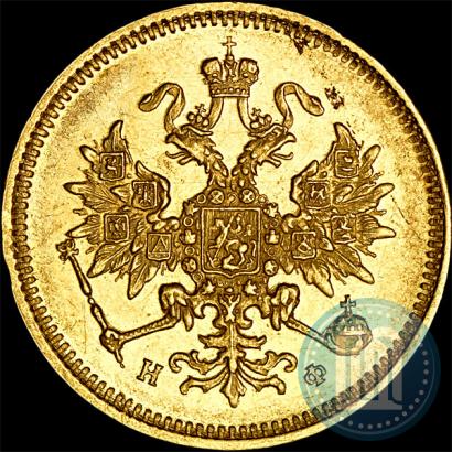 Picture 3 roubles 1879 year СПБ-НФ 