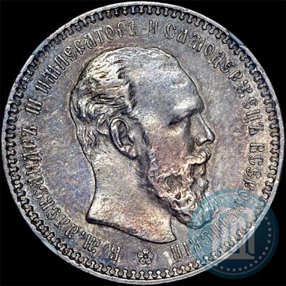 Фото 1 рубль 1893 года (АГ) 