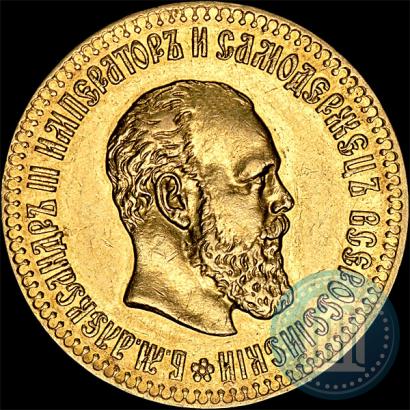 Picture 10 roubles 1887 year (АГ) 