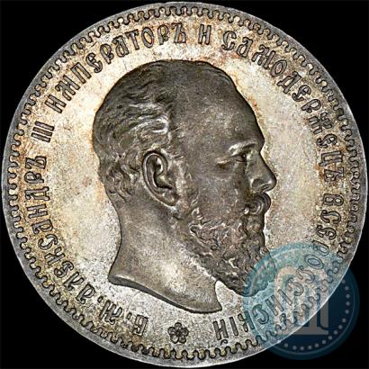Picture 1 rouble 1892 year (АГ) 