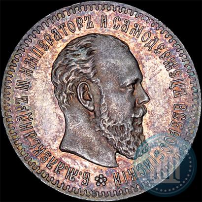 Picture 25 kopecks 1894 year (АГ) 