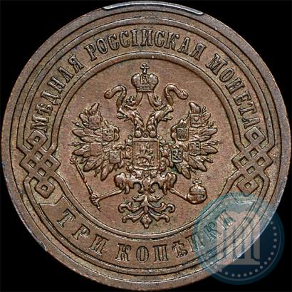 Picture 3 kopecks 1905 year СПБ 
