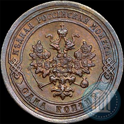 Фото 1 копейка 1896 года СПБ 