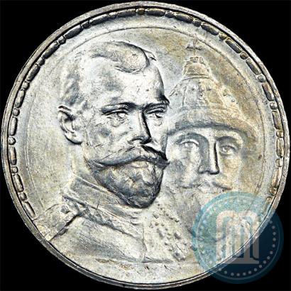 Picture 1 rouble 1913 year (ВС) "In commemoration of tercentenary of Romanov's dynasty"