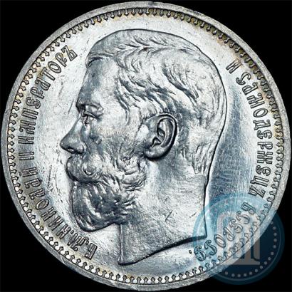 Picture 1 rouble 1914 year (ВС) 