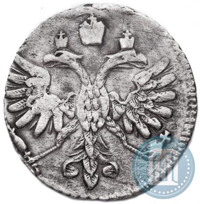 Фото Алтын 1714 года  