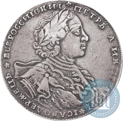 Picture 1 rouble 1723 year OK "Portrait with ermine mantle"