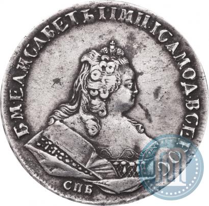 Picture 1 rouble 1743 year СПБ 