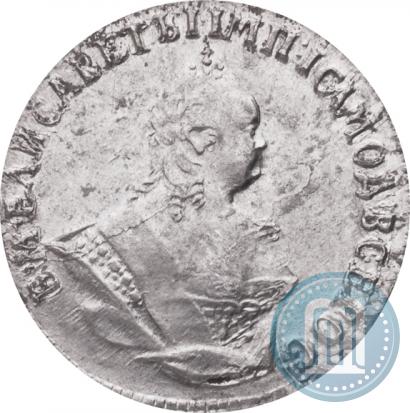 Picture Grivennik 1747 year  