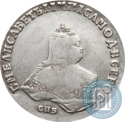 Picture Poltina 1749 year СПБ 