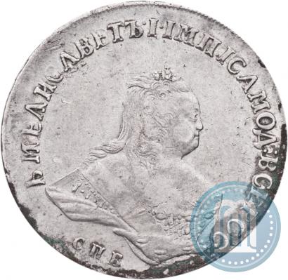 Picture Poltina 1752 year СПБ-ЯI 