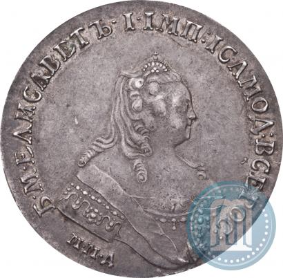 Picture 1 rouble 1754 year ММД-ЕI 