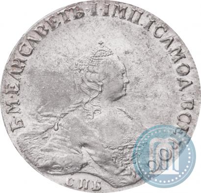 Picture 1 rouble 1756 year СПБ-IМ 