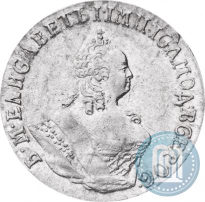 Picture Grivennik 1757 year МБ 