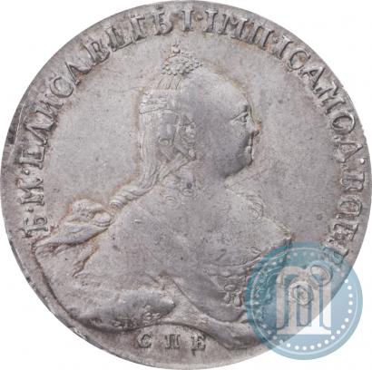 Picture 1 rouble 1760 year СПБ-ЯI 