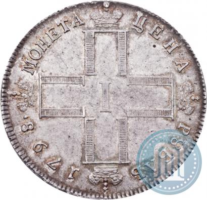 Picture 1 rouble 1798 year СМ-МБ 