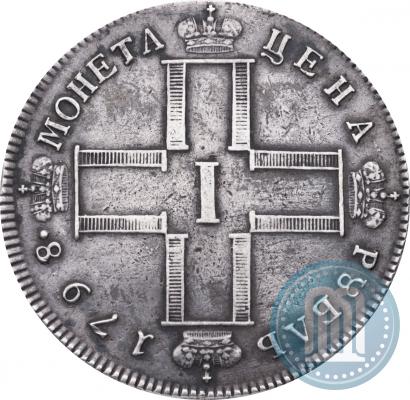 Picture 1 rouble 1798 year СМ-МБ 