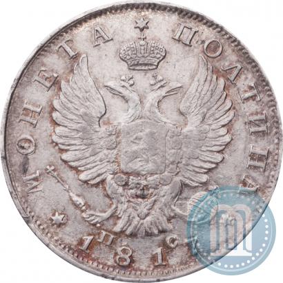 Picture Poltina 1817 year СПБ-ПС 