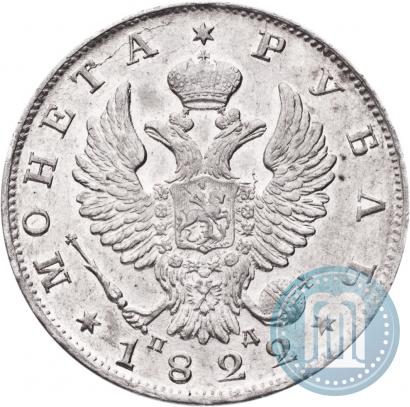 Picture 1 rouble 1822 year СПБ-ПД 
