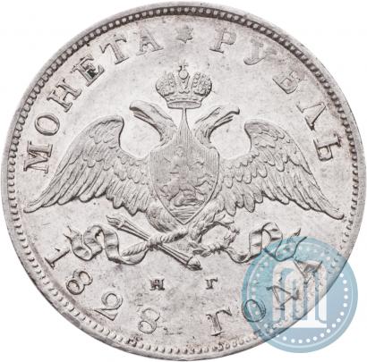 Picture 1 rouble 1828 year СПБ-НГ 