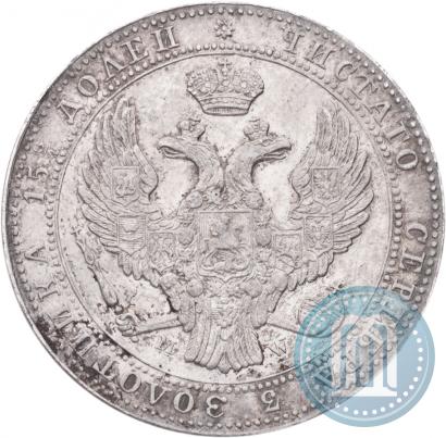 Фото 3/4 рубля - 5 злотых 1838 года MW 