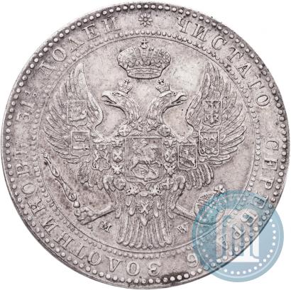 Picture 1,5 roubles - 10 złotych 1840 year MW 