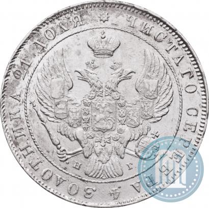 Picture 1 rouble 1841 year СПБ-НГ 