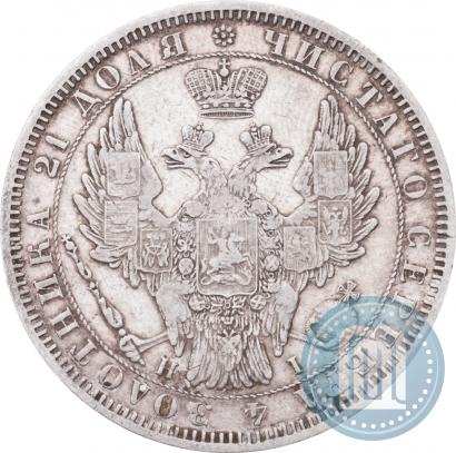 Picture 1 rouble 1853 year СПБ-HI 