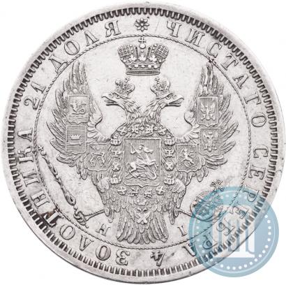 Фото 1 рубль 1854 года СПБ-HI 
