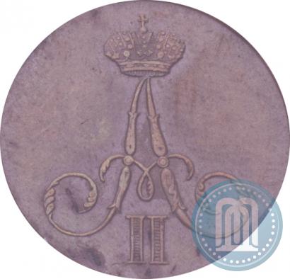 Picture Denezhka 1856 year ВМ 
