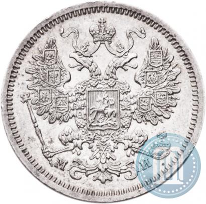 Picture 15 kopecks 1862 year СПБ-МИ 