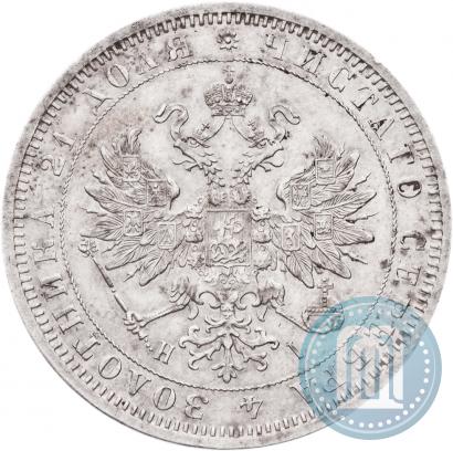 Фото 1 рубль 1872 года СПБ-НІ 