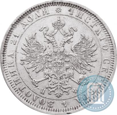 Picture 1 rouble 1878 year СПБ-НФ 