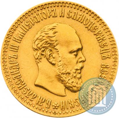 Picture 10 roubles 1894 year (АГ) 